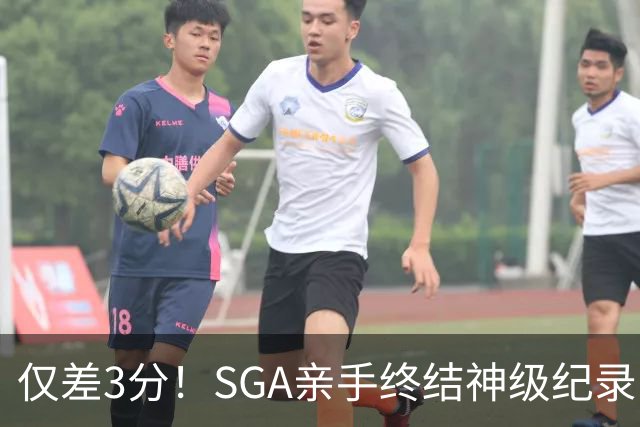 仅差3分！SGA亲手终结神级纪录，MVP之争有悬念了